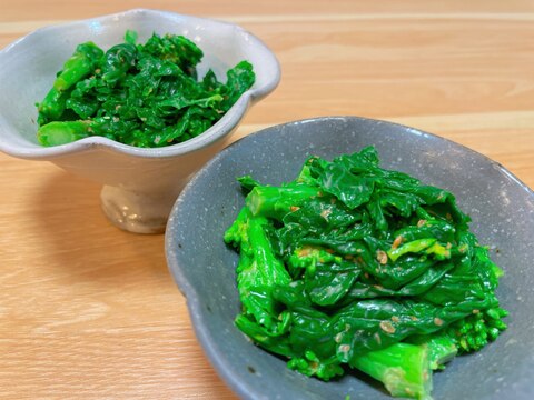 超簡単!菜の花のごまだれ和え